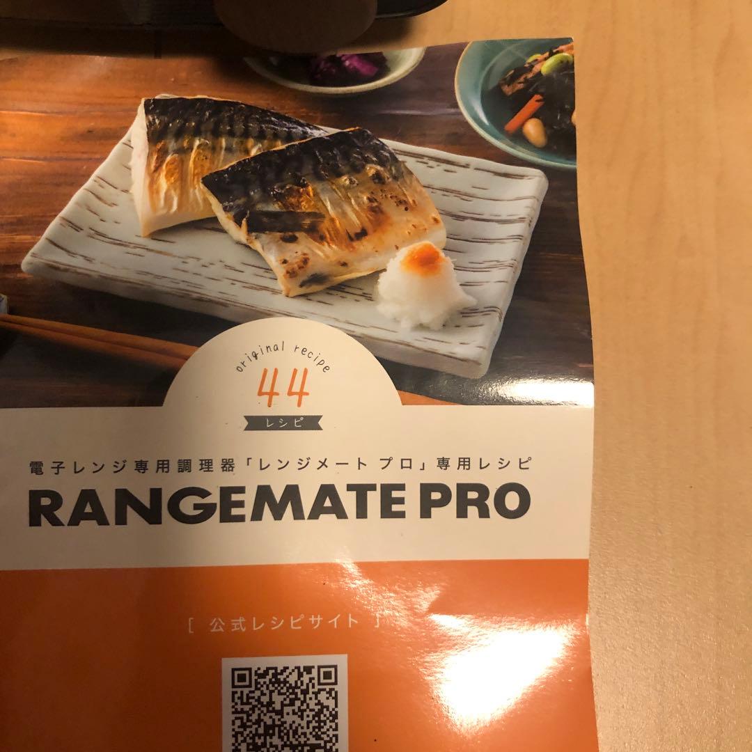 て*ち様 アイリスオーヤマ電気圧力鍋IRIS KPC-MA3-B BLACK