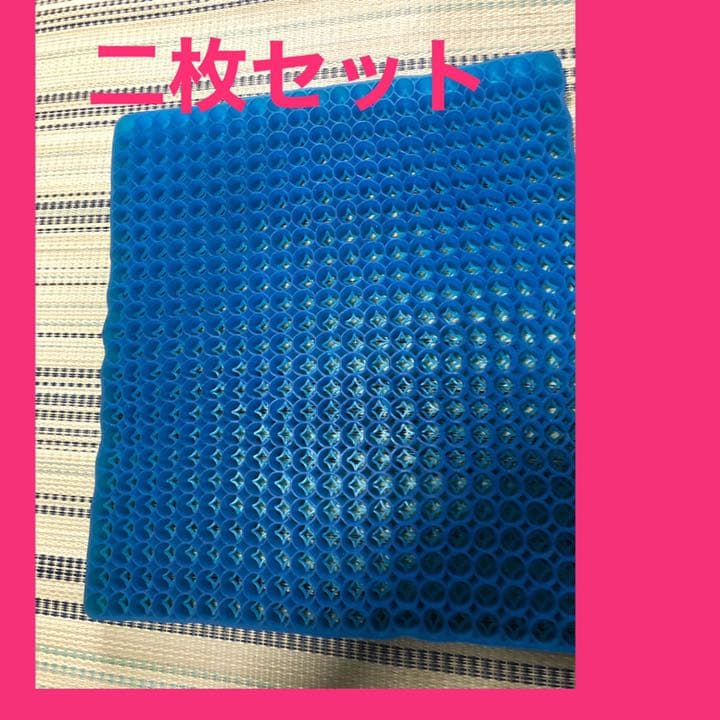 『匿名配送』　ゲルクッション、超通気、両面使用可能、腰痛対策、小物、インテリア