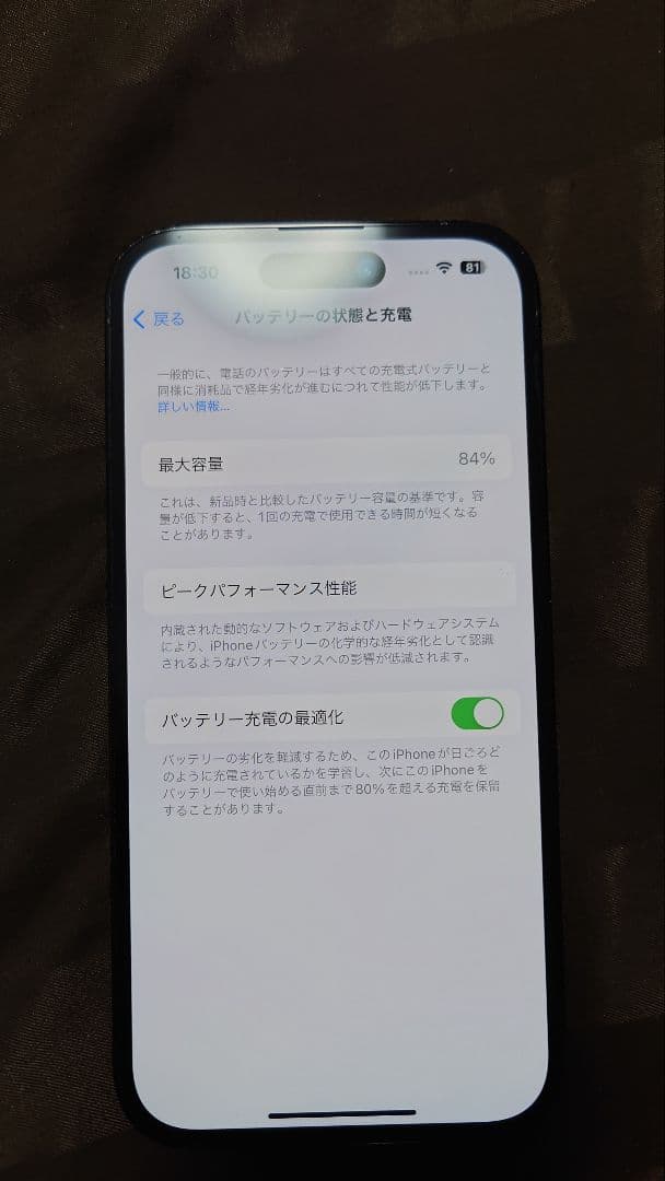 iPhone14 pro 128GB スペースブラック