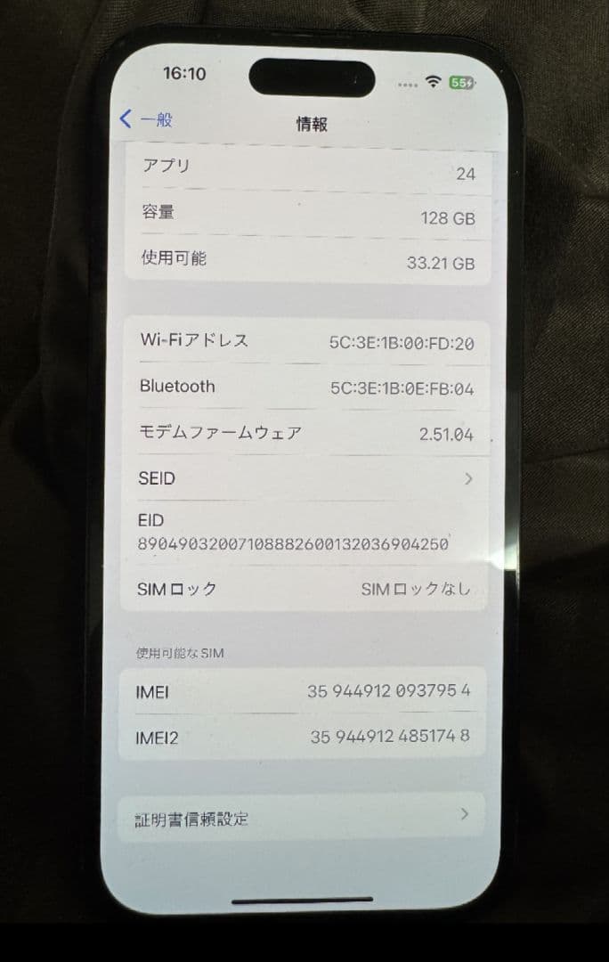 iPhone14 pro 128GB スペースブラック