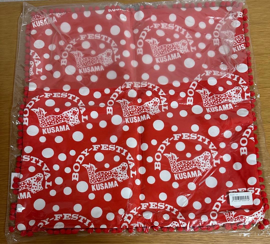 草間彌生 わが永遠の魂  クッションカバー レッド】