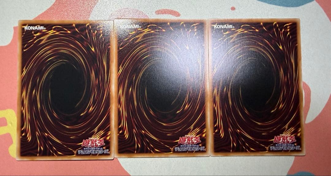 神の密告　シークレット　3枚