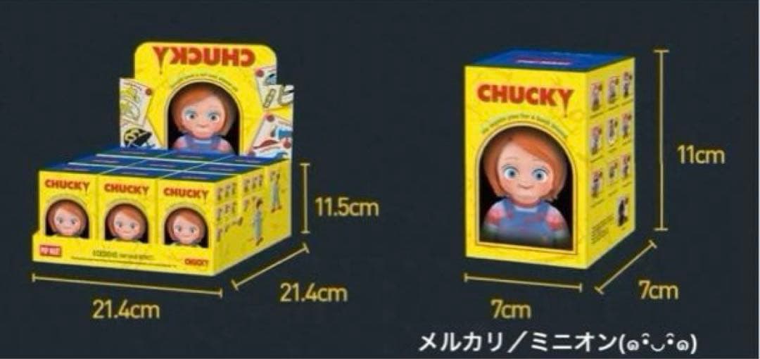 POPMART チャイルドプレイ チャッキーシリーズ 9種アソートボックス 新品