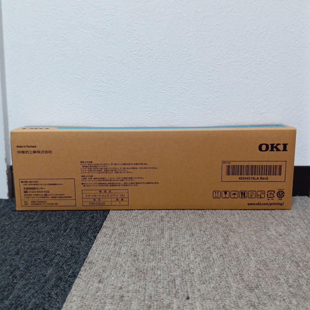 OKI トナーカートリッジ シアン（大） TNR-C3LC2