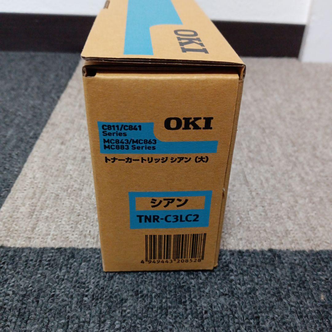 OKI トナーカートリッジ シアン（大） TNR-C3LC2