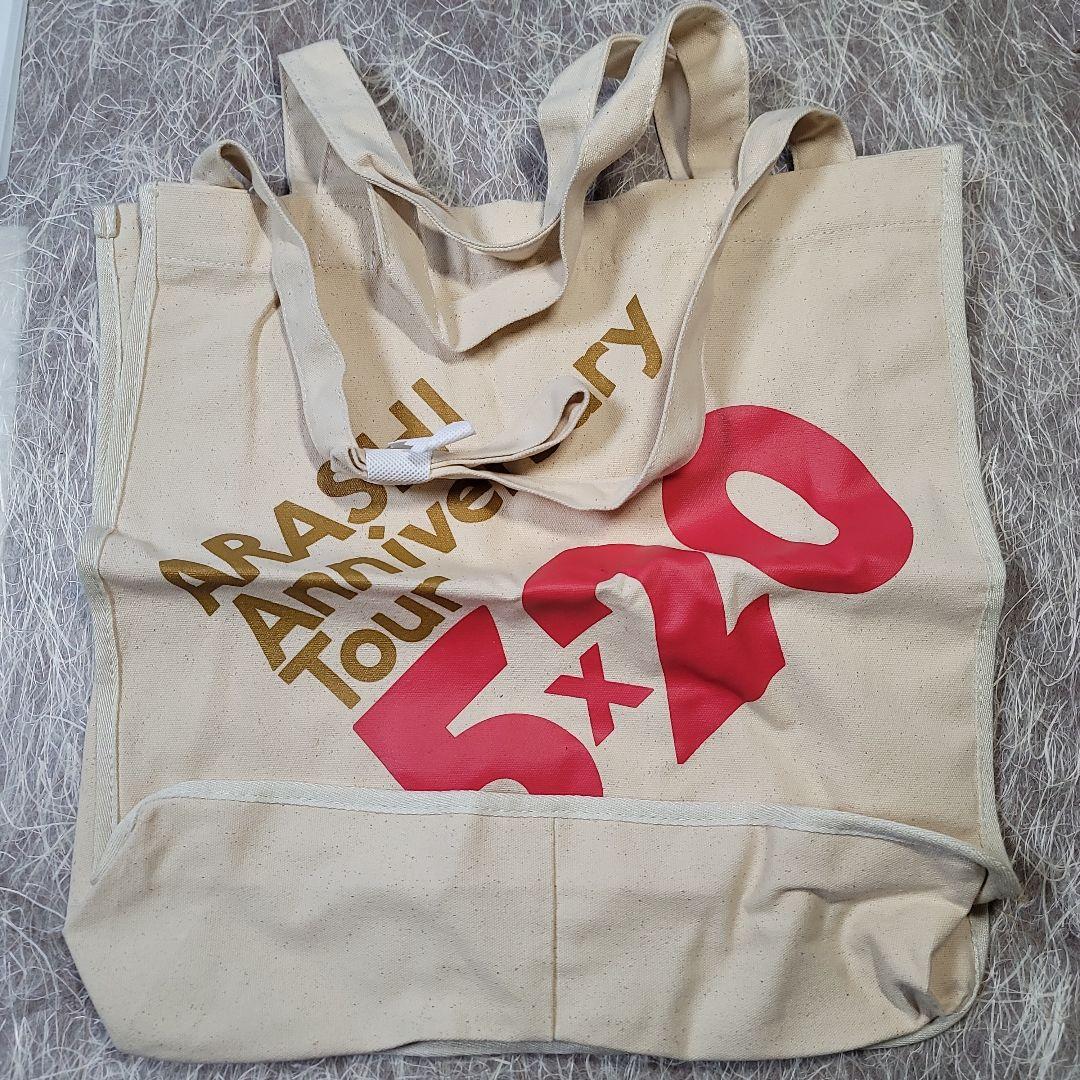 ARASHI Anniversary Tour 5×20 バッグ