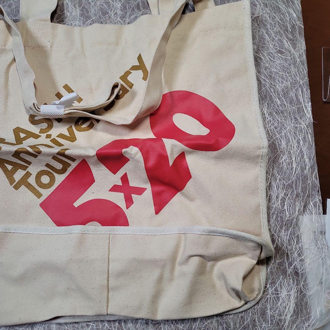 ARASHI Anniversary Tour 5×20 バッグ