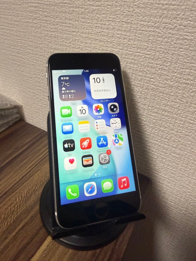 【即日発送！】 iPhoneSE(第2世代) ホワイト64GB