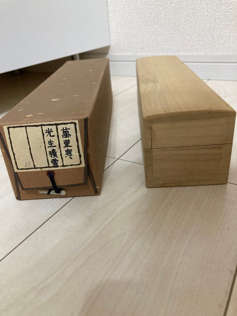 萬里寒光生積雪　掛軸