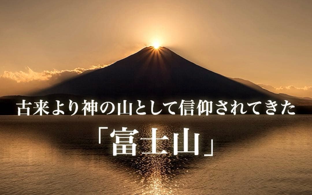 【ご本人入魂・エネルギー入れを施し波動同期・高波動】霊峰富士溶岩石8mm