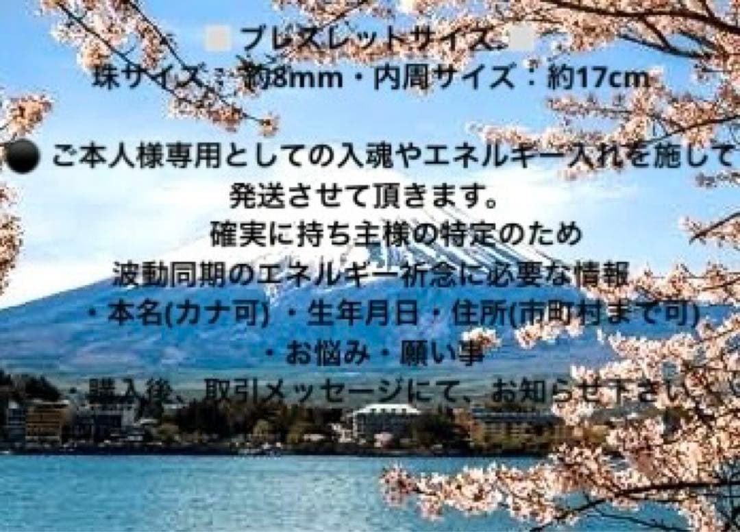 【ご本人入魂・エネルギー入れを施し波動同期・高波動】霊峰富士溶岩石8mm