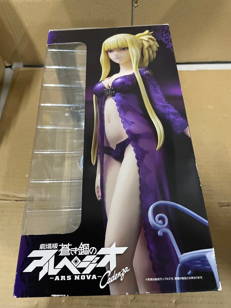 ウェーブ 蒼き鋼のアルペジオ -アルス・ノヴァ- Cadenza