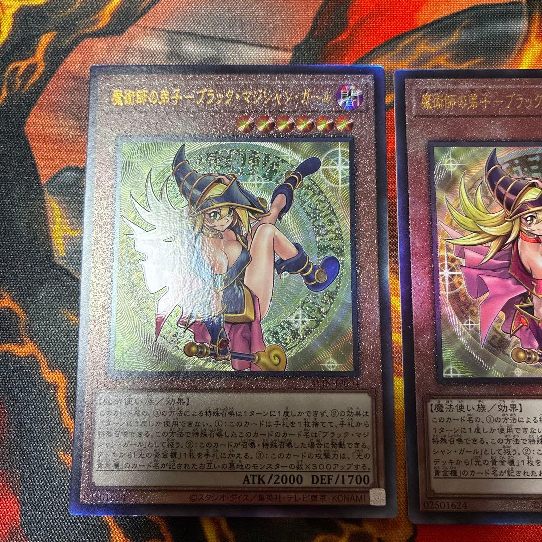 遊戯王 魔術師の弟子－ブラック・マジシャン・ガール レリーフ3枚 遊戯王