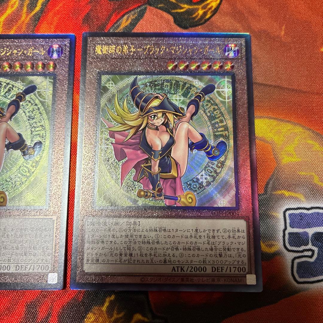 遊戯王 魔術師の弟子－ブラック・マジシャン・ガール レリーフ3枚 遊戯王