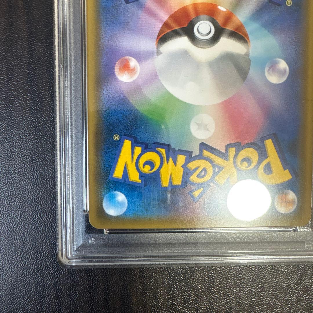 期間限定値下げ！！　ゲッコウガ&ゾロアークGX SA PSA9