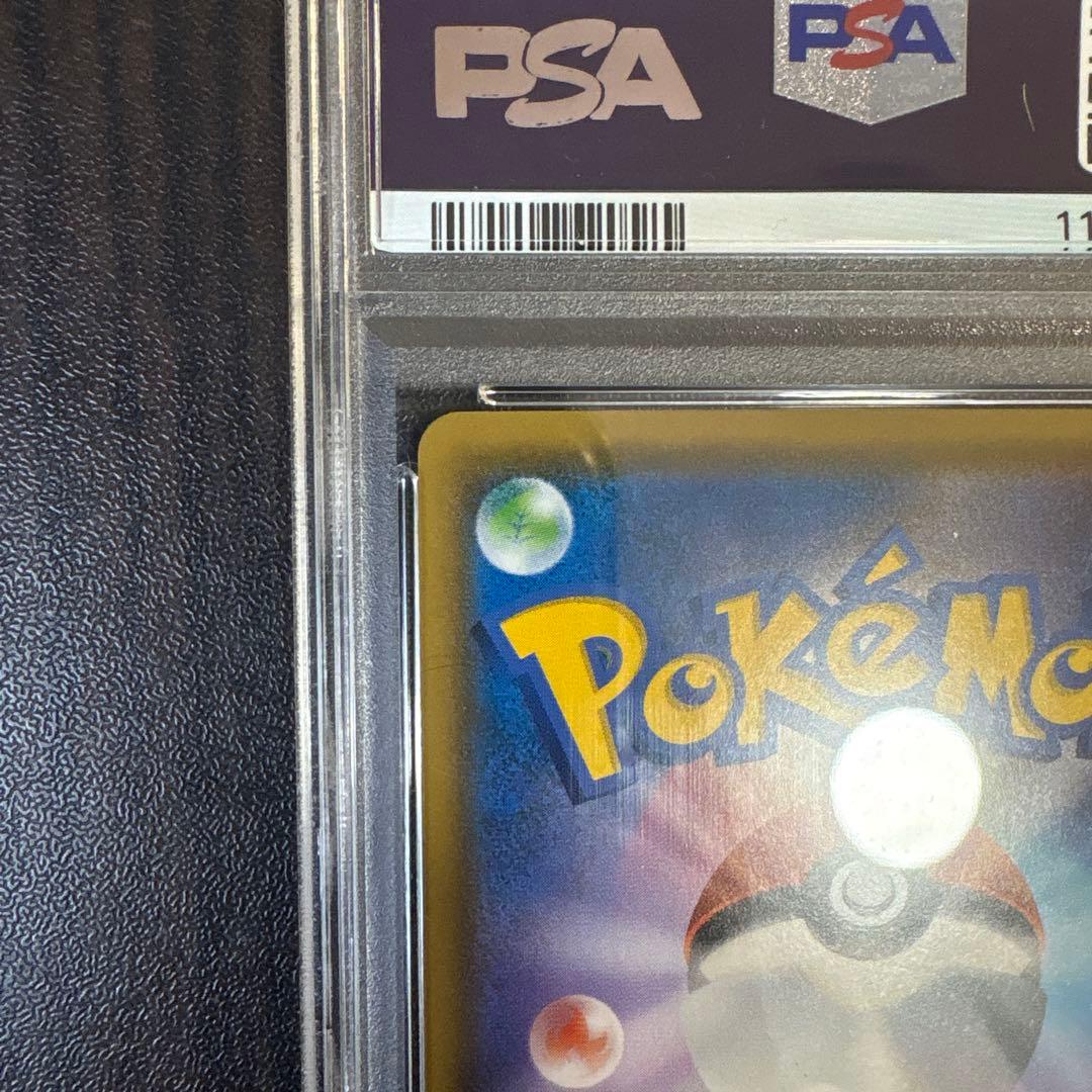 期間限定値下げ！！　ゲッコウガ&ゾロアークGX SA PSA9
