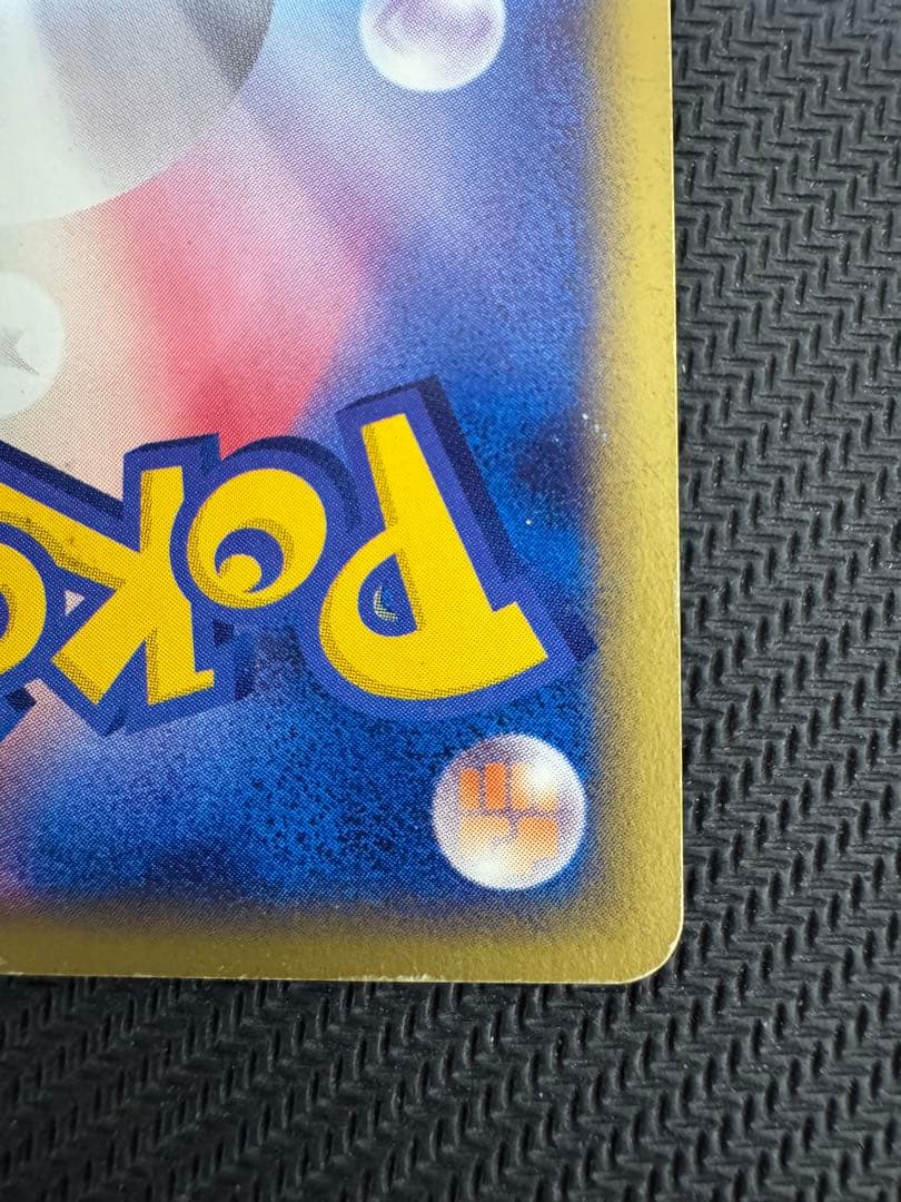 チコリータ マクドナルドオリジナル ミニマム★パック 003/018