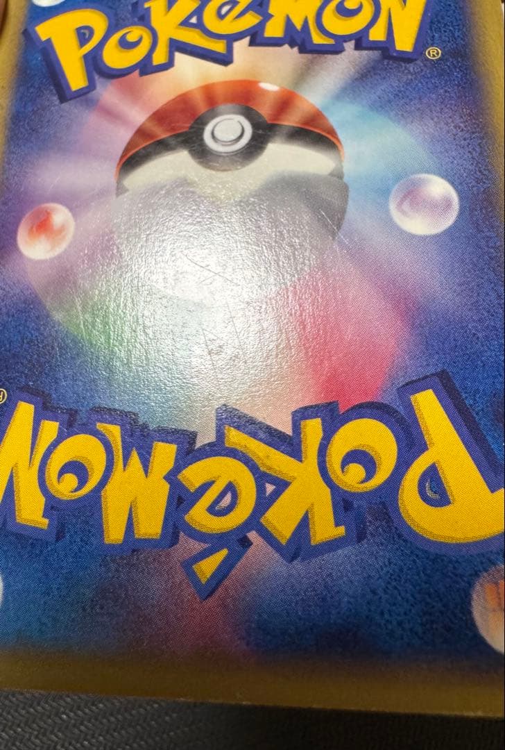 チコリータ マクドナルドオリジナル ミニマム★パック 003/018