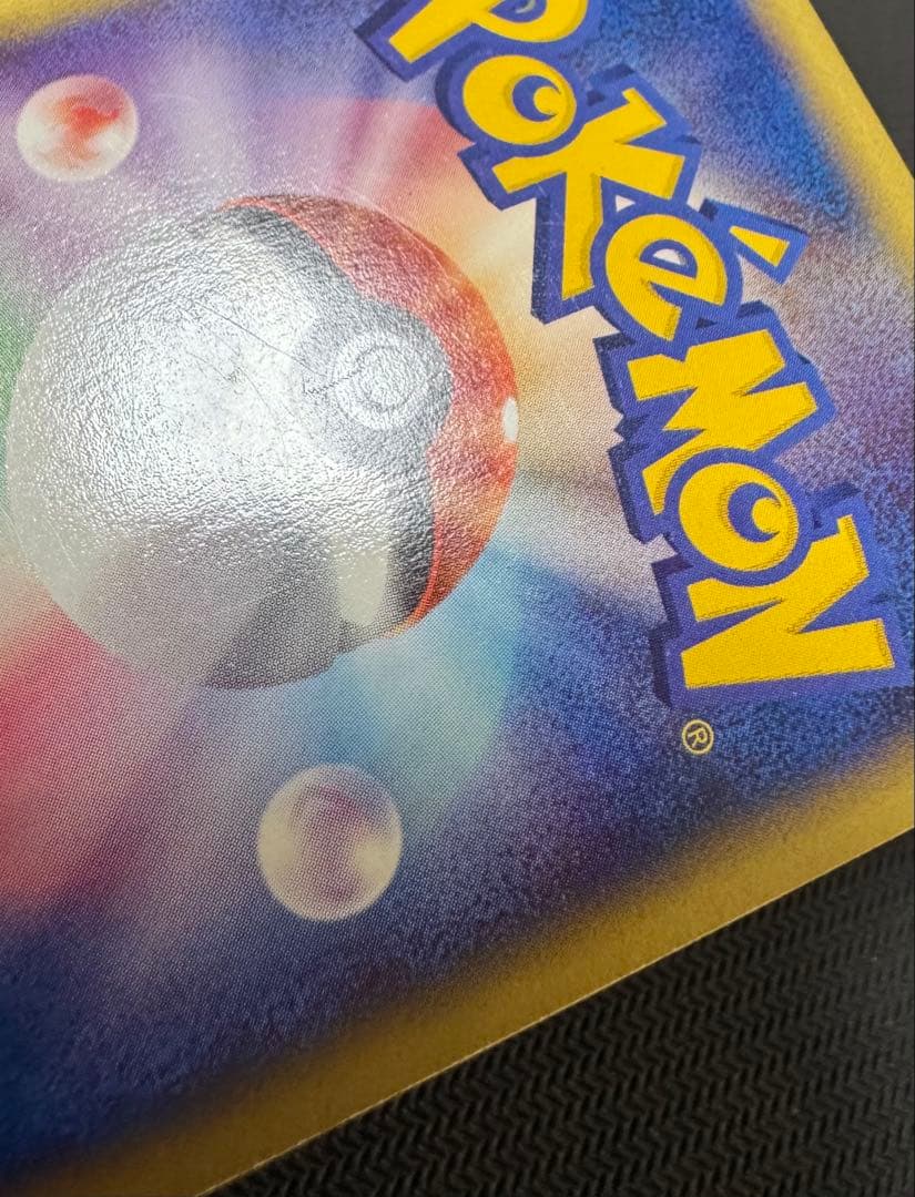 チコリータ マクドナルドオリジナル ミニマム★パック 003/018