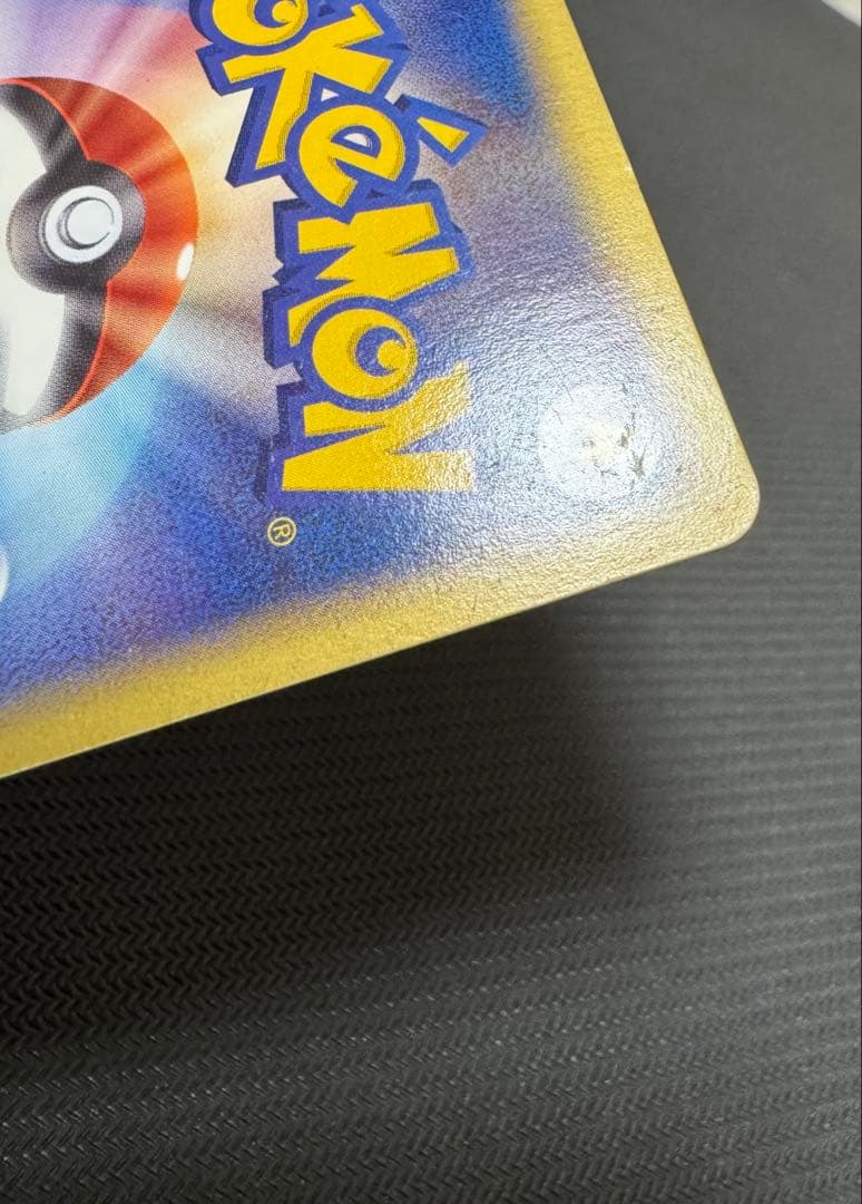 チコリータ マクドナルドオリジナル ミニマム★パック 003/018