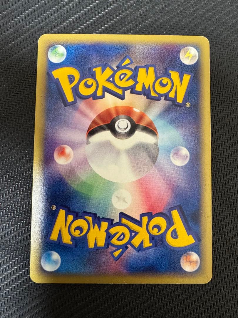 チコリータ マクドナルドオリジナル ミニマム★パック 003/018