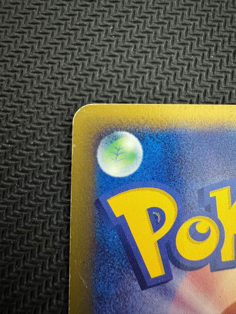 チコリータ マクドナルドオリジナル ミニマム★パック 003/018