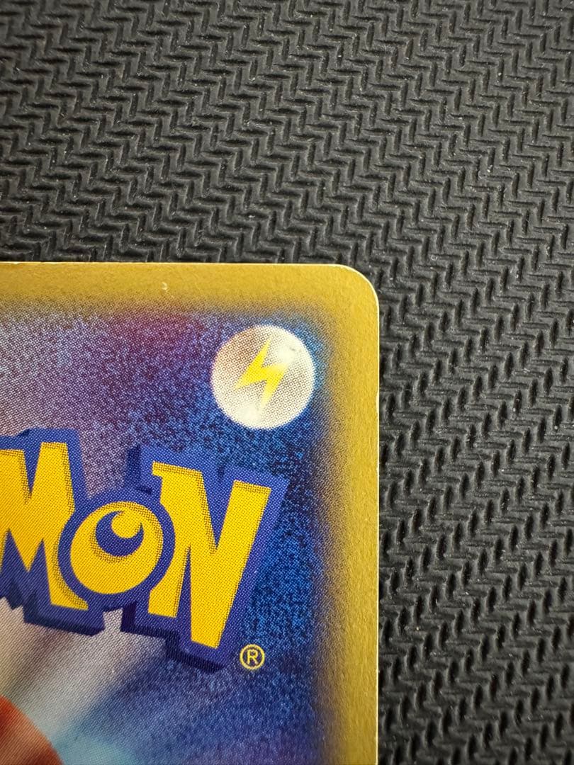 チコリータ マクドナルドオリジナル ミニマム★パック 003/018