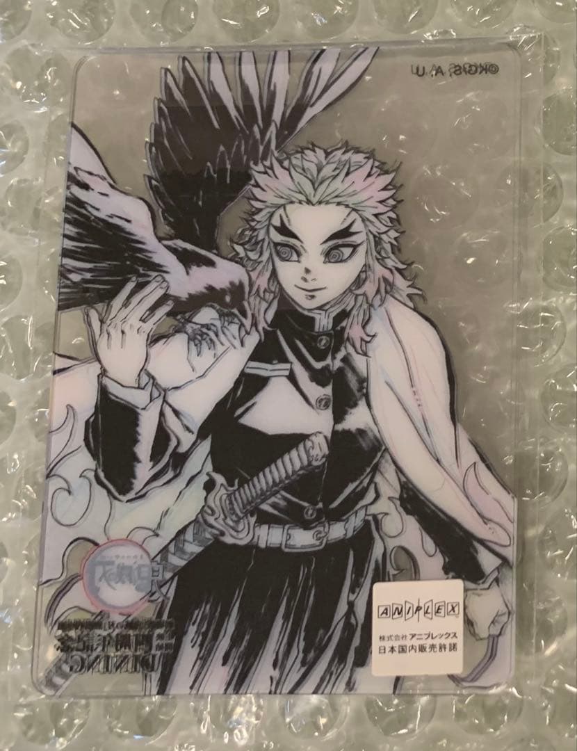 【新品】鬼滅の刃　ダイニング　お楽しみくじ　レイヤードクリアカード　煉獄杏寿郎