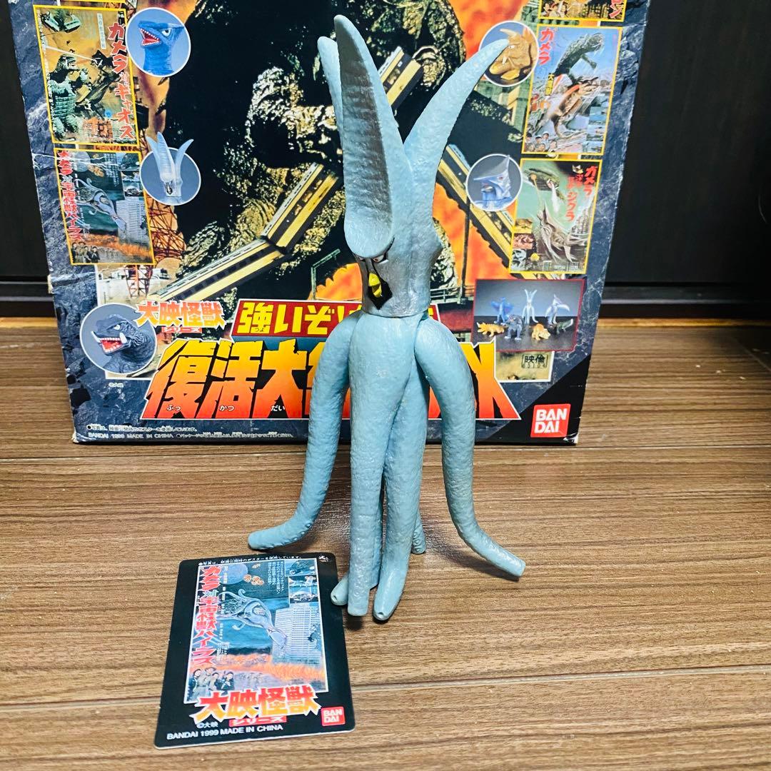 開封・箱傷み　強いぞ！ガメラ復活大集結ＢＯＸ ( ７体セット )