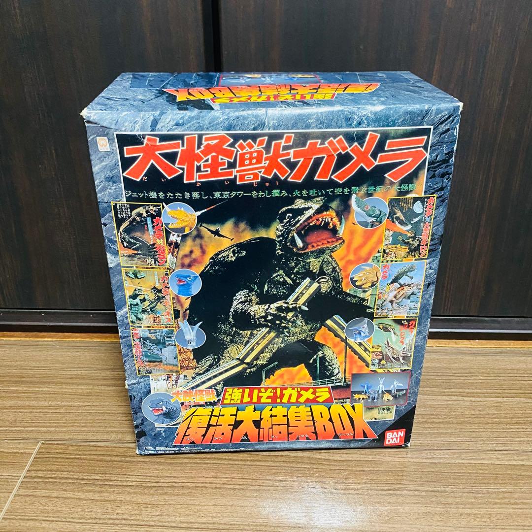 開封・箱傷み　強いぞ！ガメラ復活大集結ＢＯＸ ( ７体セット )
