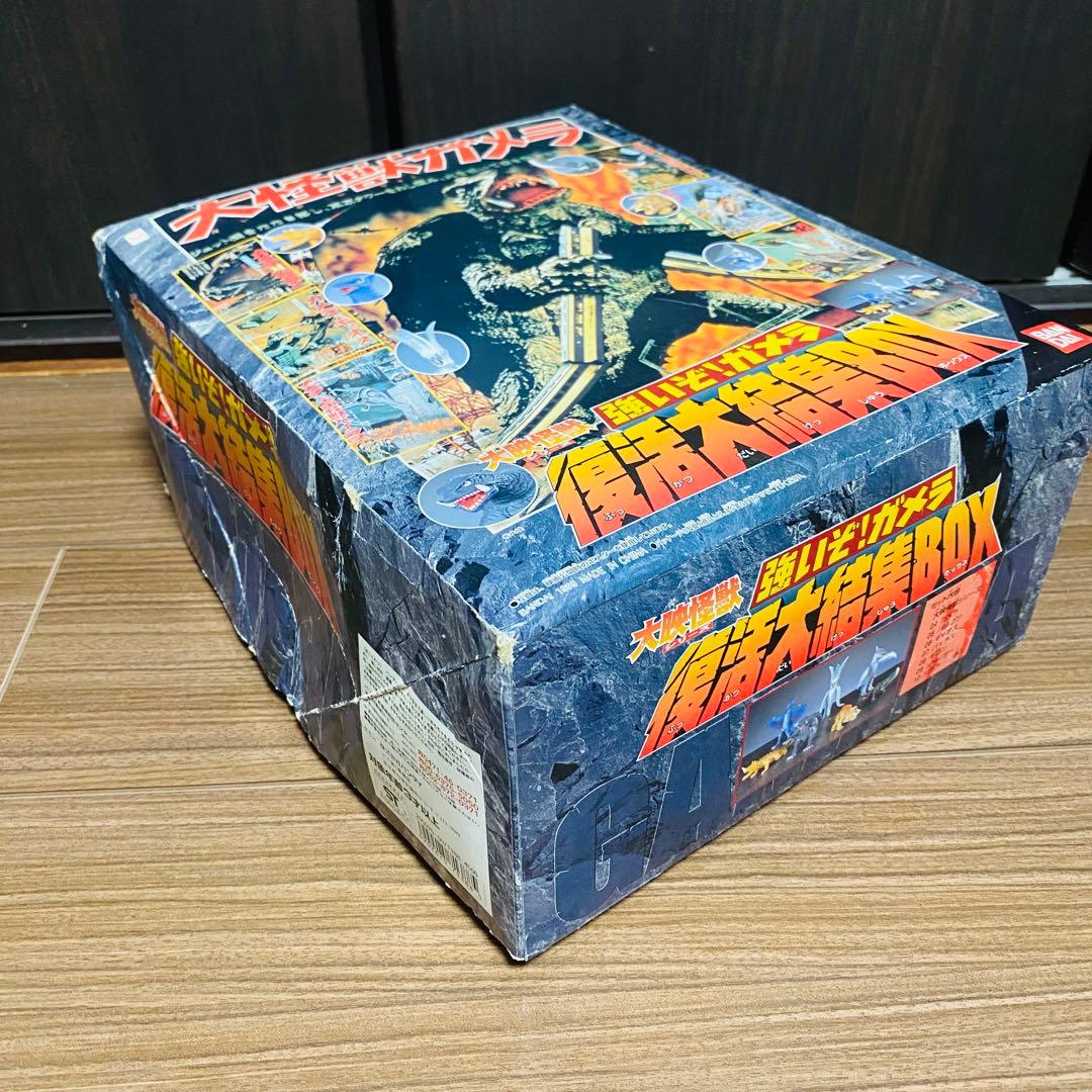 開封・箱傷み　強いぞ！ガメラ復活大集結ＢＯＸ ( ７体セット )