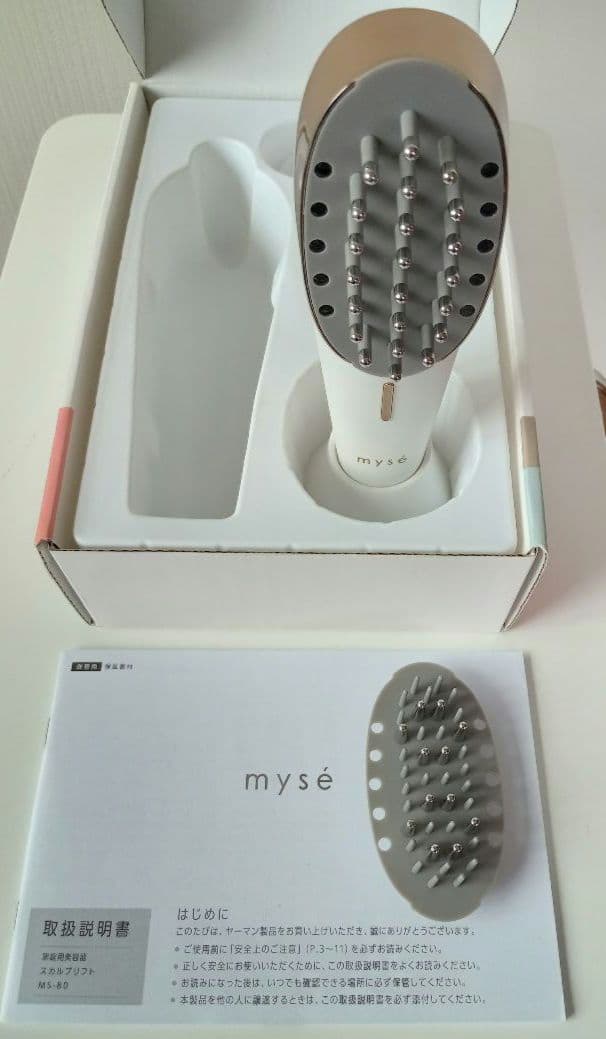 【新品・未使用】ヤーマンmyse スカルプリフト MS-80