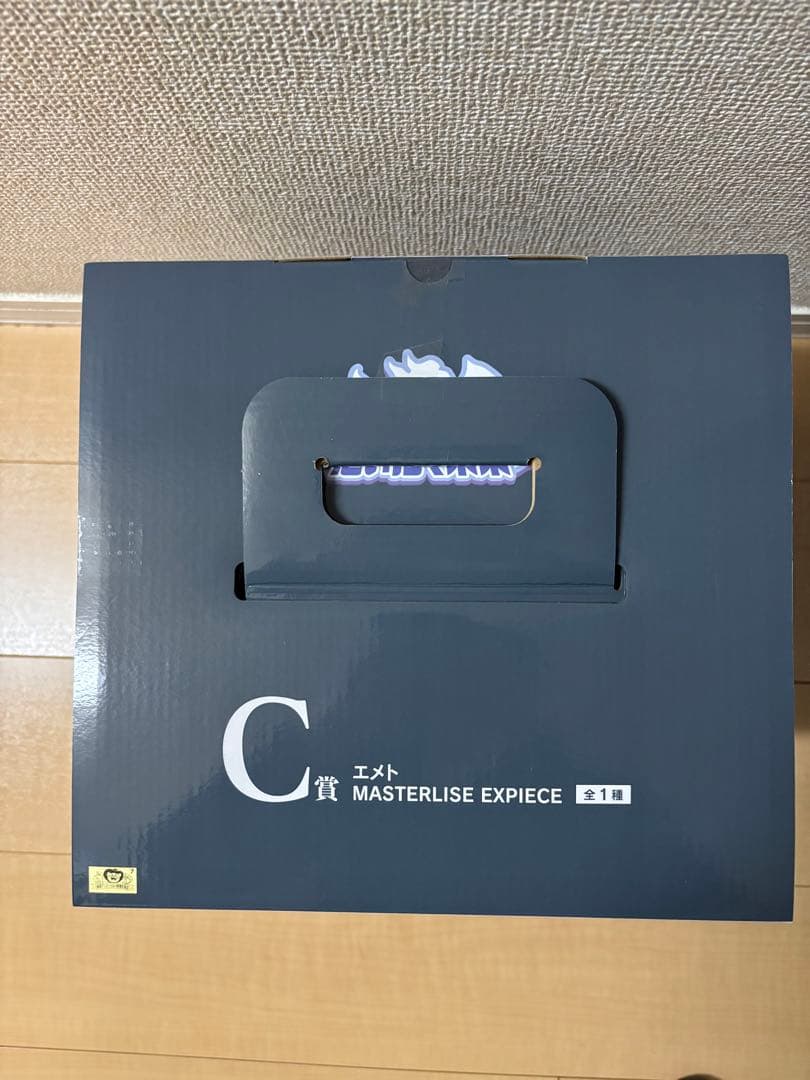一番くじ ワンピース C賞 エメト　おまけ付き