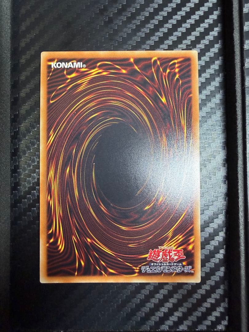 遊戯王 守護神官マナ 20thシークレットレア