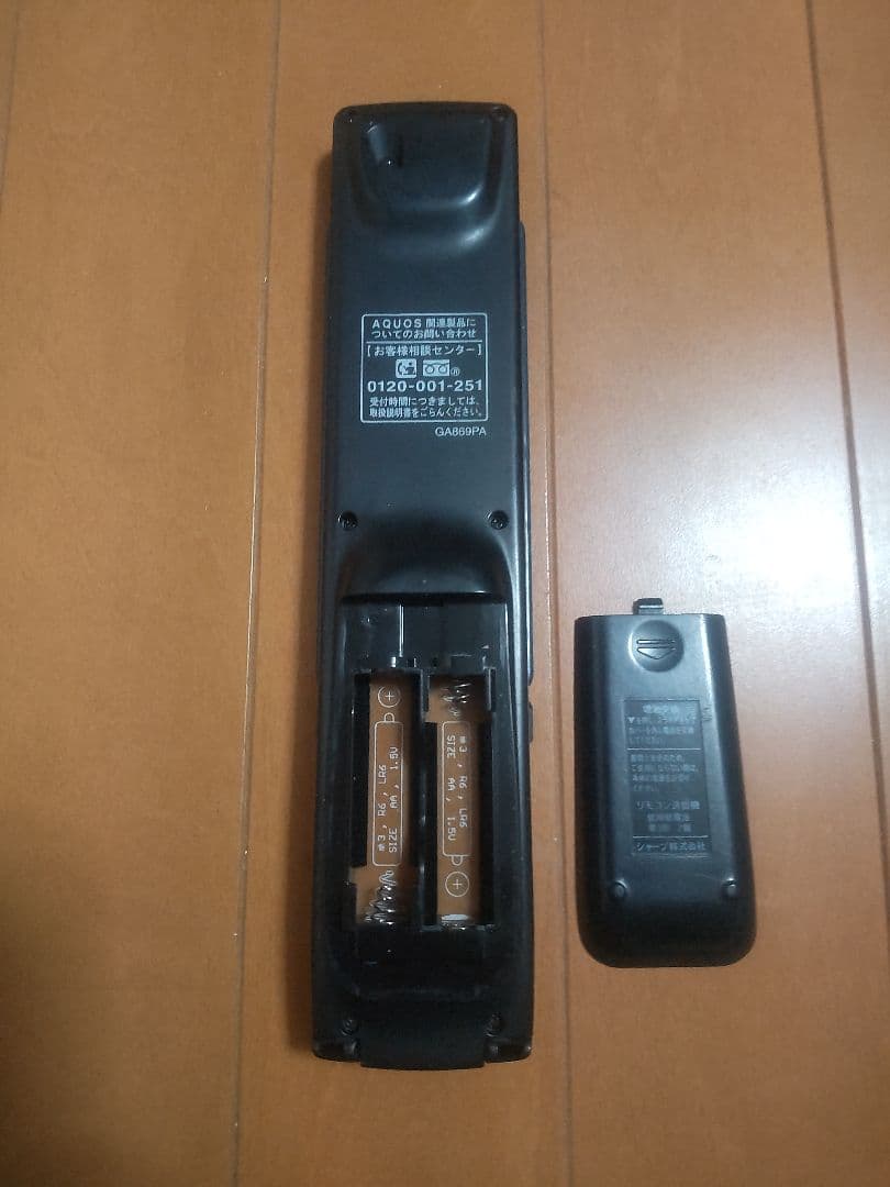 シャープ　AQUOS　BD―NW520 500GB→1TB プチメンテ済み