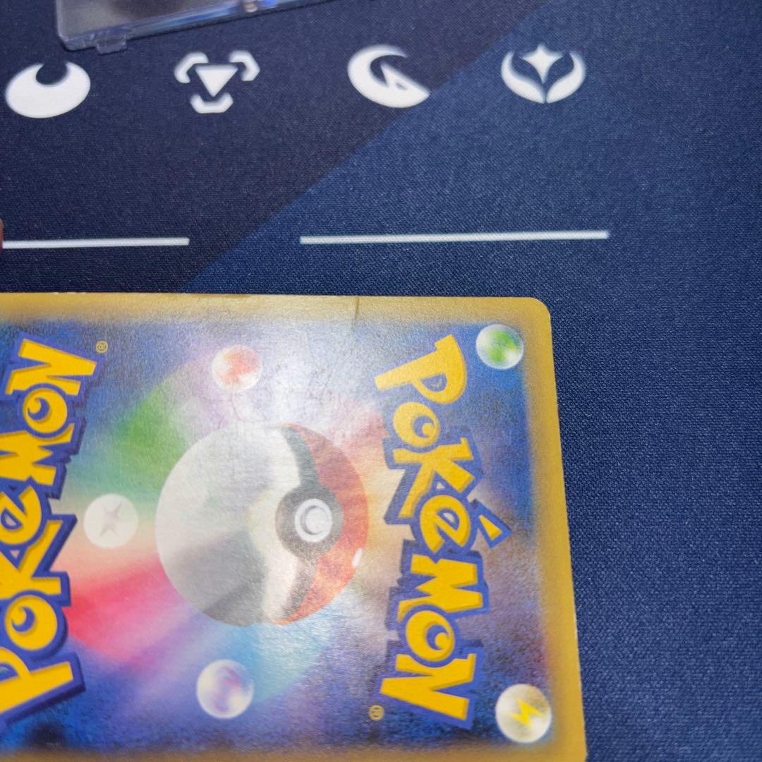 イベルタルEX 色違い