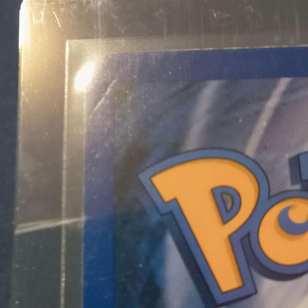 ポケモンカード英語版　イーブイ Eevee JRスタンプラリー　プロモ