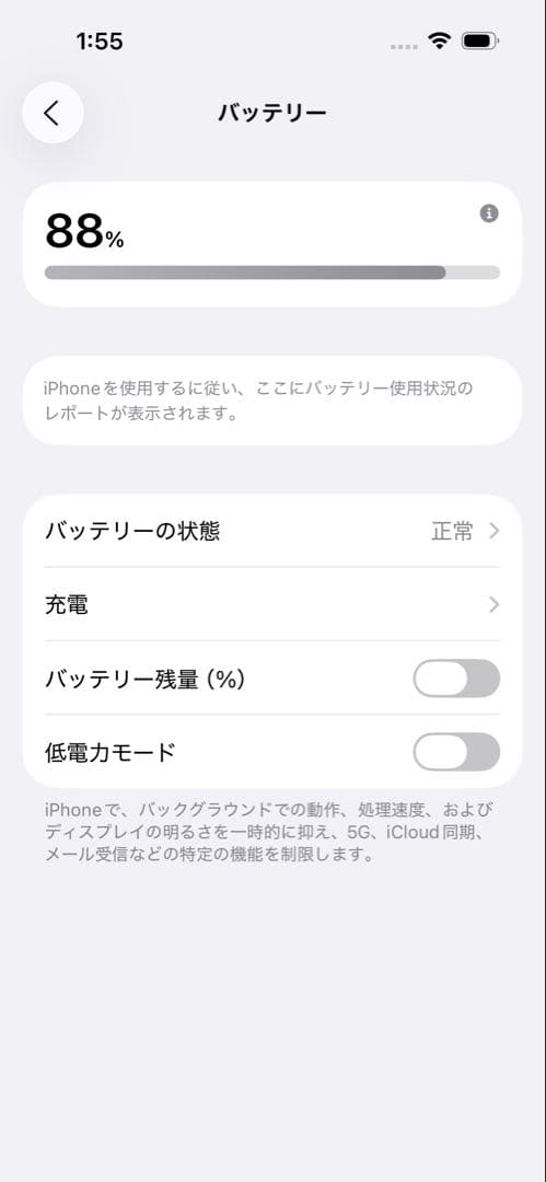 【デモ機/SIMフリー】iPhone15 128GBブルー