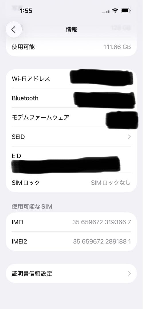 【デモ機/SIMフリー】iPhone15 128GBブルー
