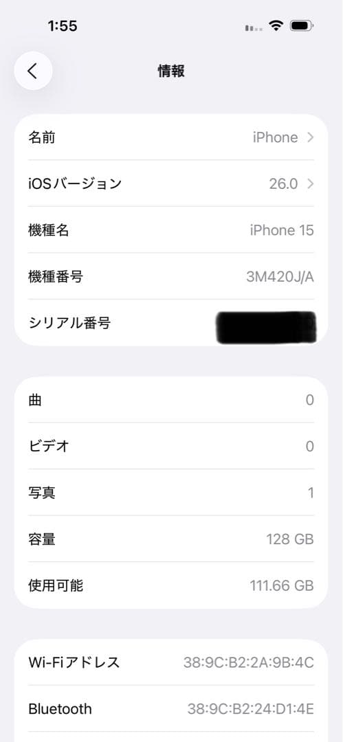 【デモ機/SIMフリー】iPhone15 128GBブルー