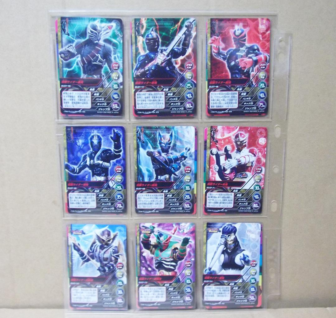 TOP TRUMPS 仮面ライダー平成 セレクトパック 全種コンプ 最終値下げ