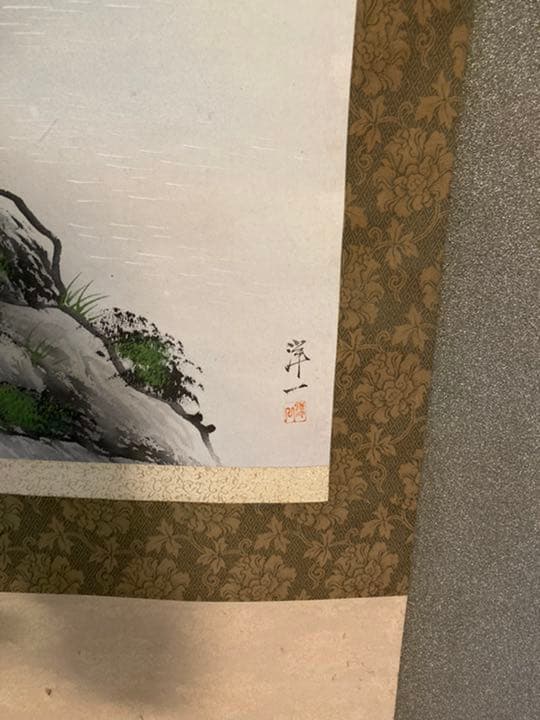 洋一掛け軸です。