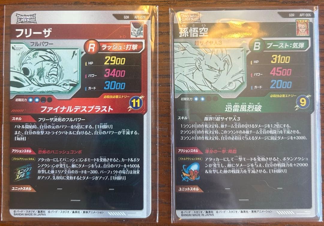 ドラゴンボール ダイバーズ アドバンスパック 40th セット