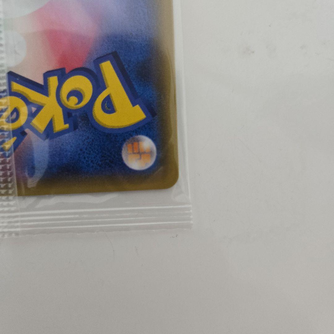 【未開封　美品】カプ・テテフ PROMO SM-Pプロモカード 152/SM-P