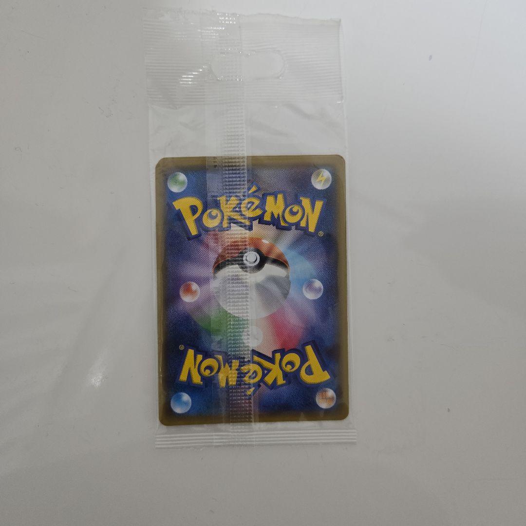 【未開封　美品】カプ・テテフ PROMO SM-Pプロモカード 152/SM-P