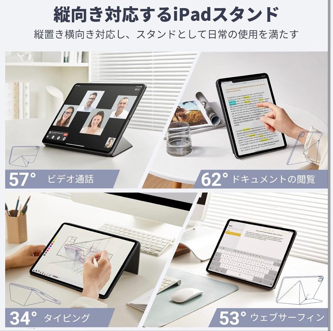 PITAKA iPad Pro 11インチ ケース