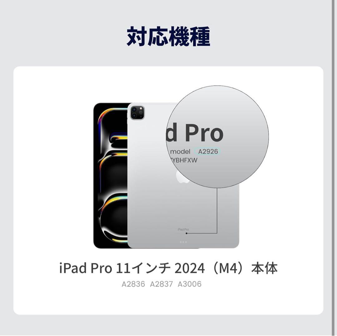 PITAKA iPad Pro 11インチ ケース
