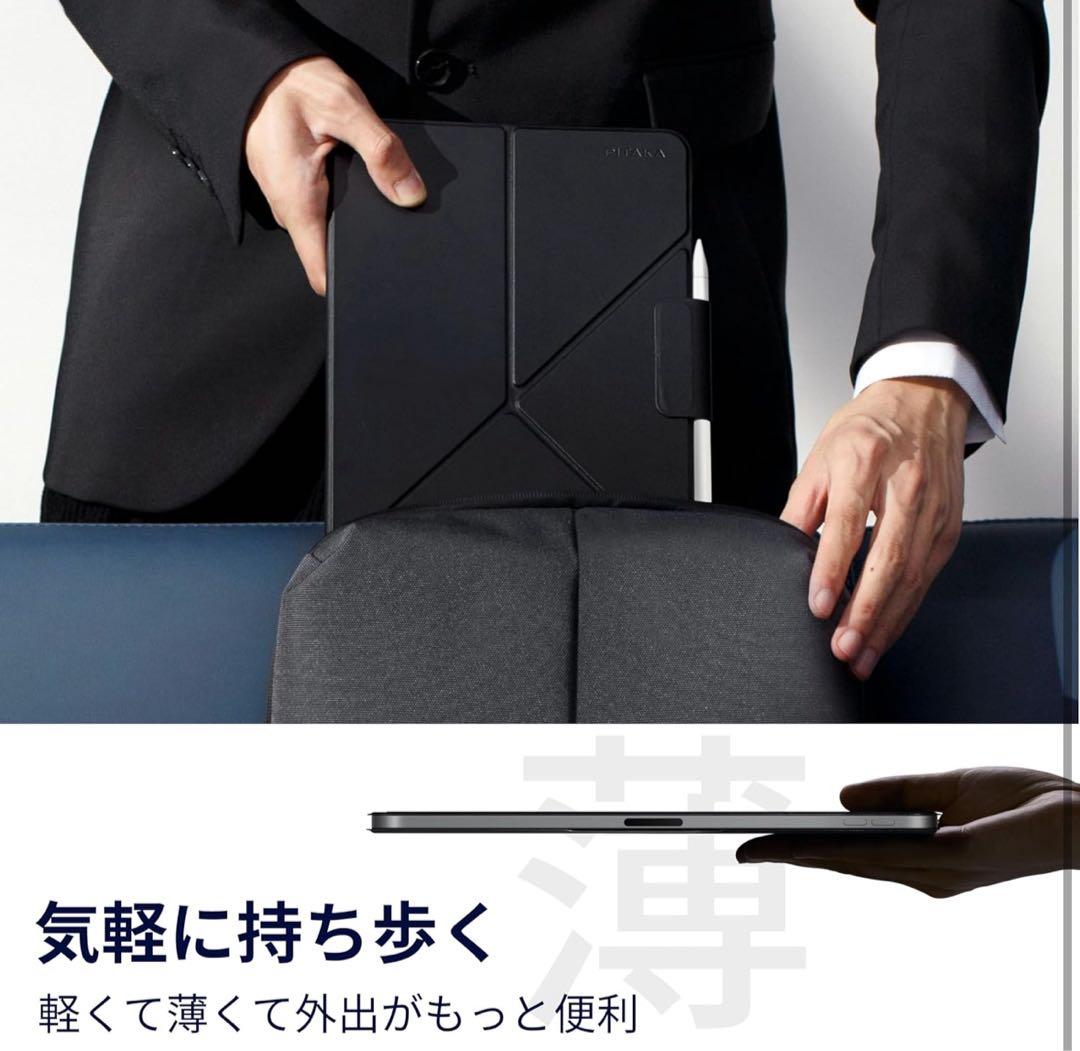 PITAKA iPad Pro 11インチ ケース
