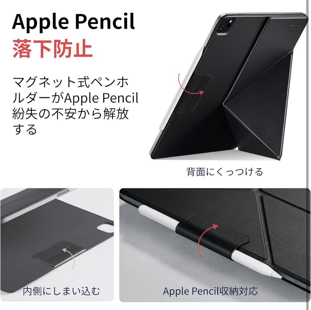 PITAKA iPad Pro 11インチ ケース