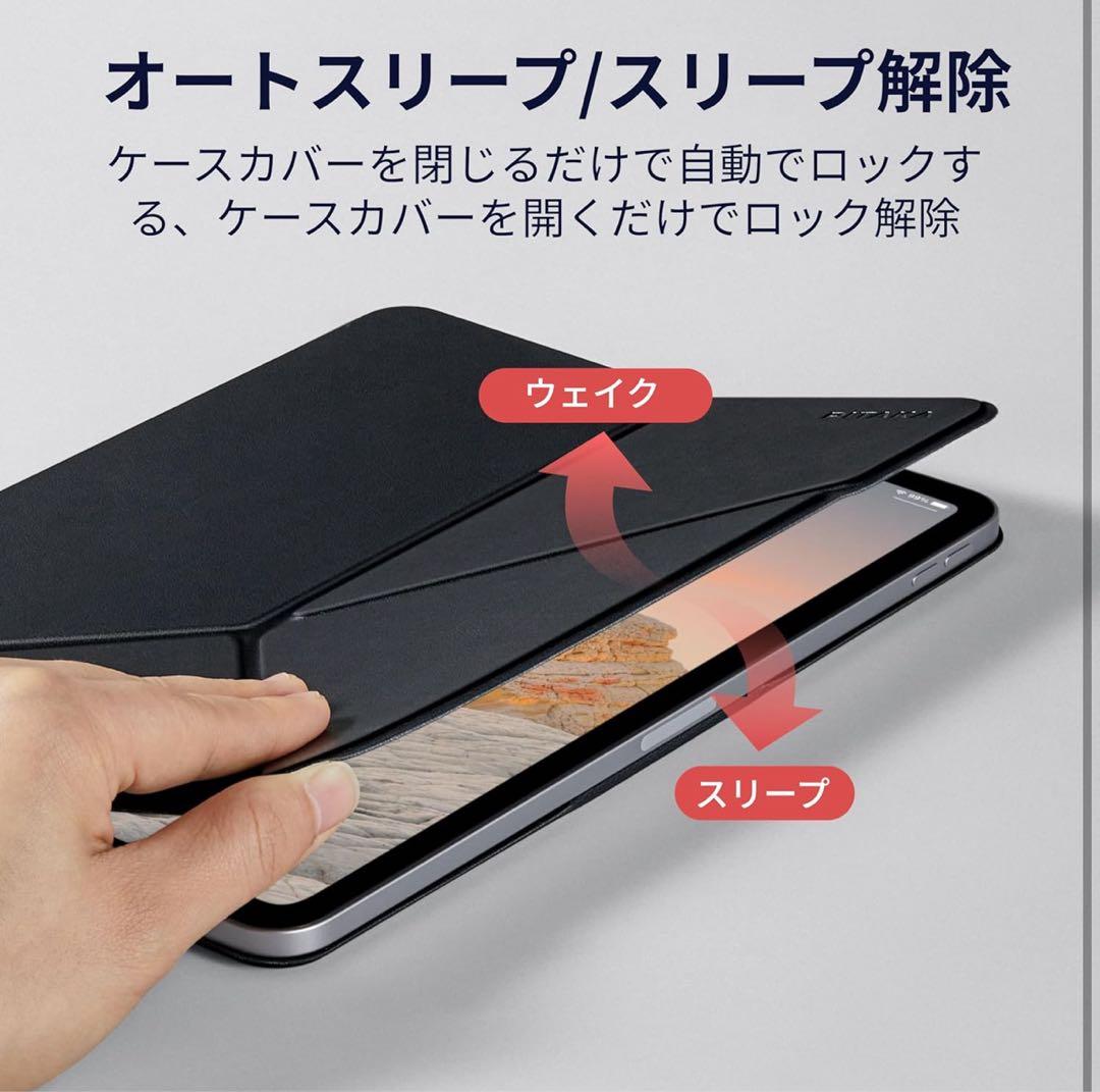 PITAKA iPad Pro 11インチ ケース